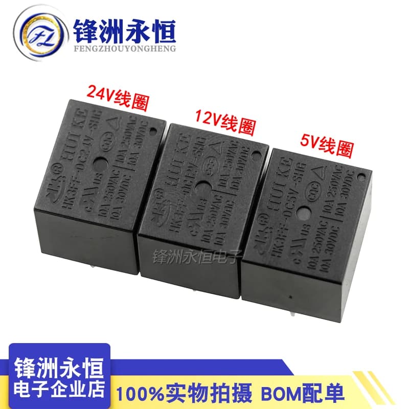 5Pcs HK3FF-DC5V-SHG HK3FF-DC12V-SHG HK3FF-DC24V-SHG 5PIN 10A250VAC 5V 12V 24V Power relay