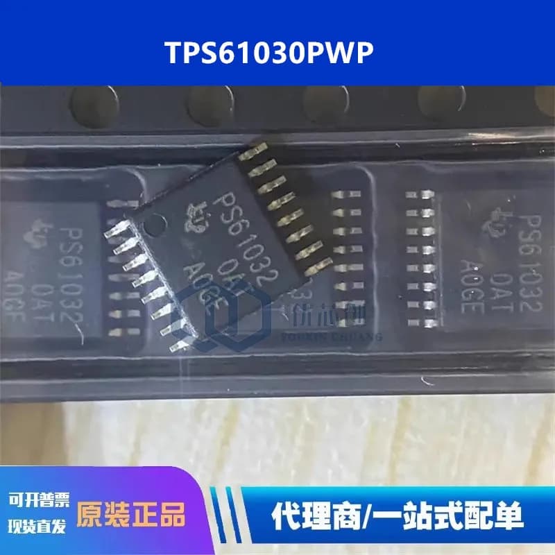 10adet TPS61030PWP TPS61032PWP switching regulator chip HTSSOP-16 original