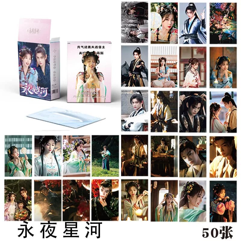 50 Pcs/Set Love Game in Eastern Fantasy Laser Lomo Card Yu Shuxin, Ding Yuxi HD Photocard Fans Collection Cards