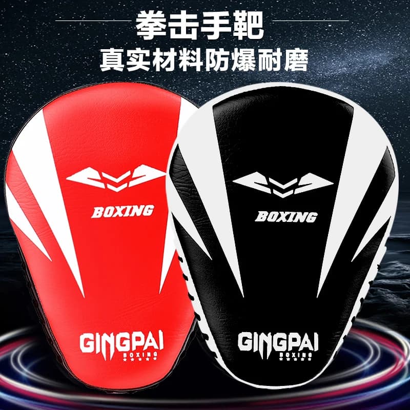 1PCS Boxing Hand Target Arc Boxing Target Adult Muay Thai Children Taekwondo Thickened Sparring Training Equipment Foot Target