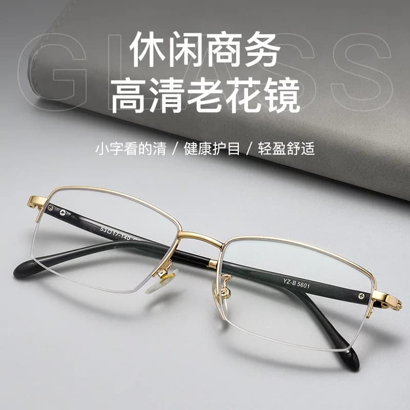 Ultra-Light Alloy Anti-Blue Light Eye Protection Half-Frame 100-400 Degrees Men's and Women's Reading Glasses
