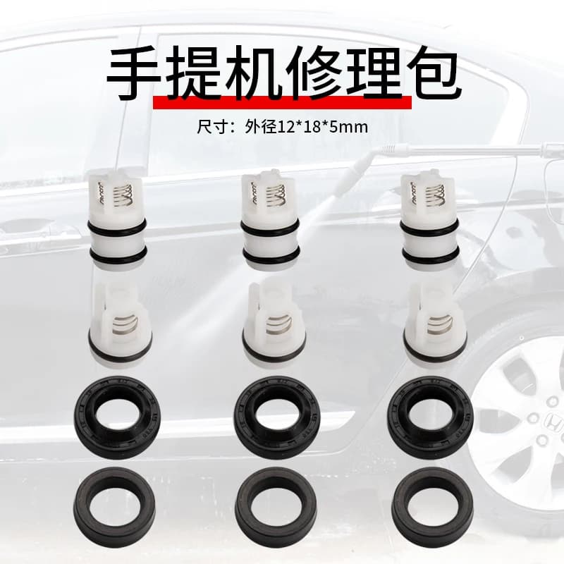 wash cleaning machine pump head accessories package water oil seal one-way valve vulnerable repair