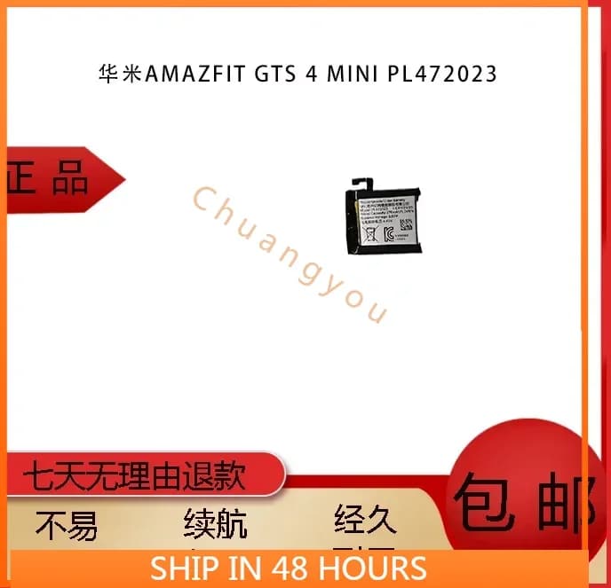 270MAh for Huami Amazfit GTS 4 Mini Pl472023 Smart Watch Battery