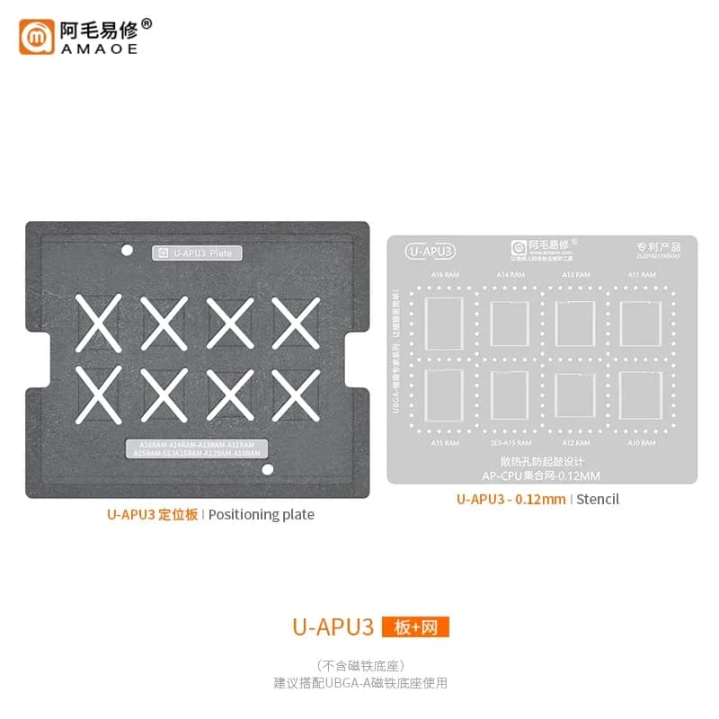 Amaoe BGA Stencil Reballing Platform kits For iphone A16 A15 A14 A13 A12 A10 RAM Top Chip