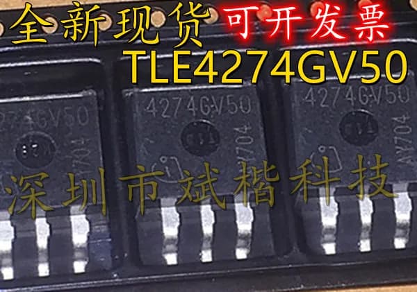 10PCS/LOT NEW TLE4274GV50 4274GV50 MOSFET TO-263