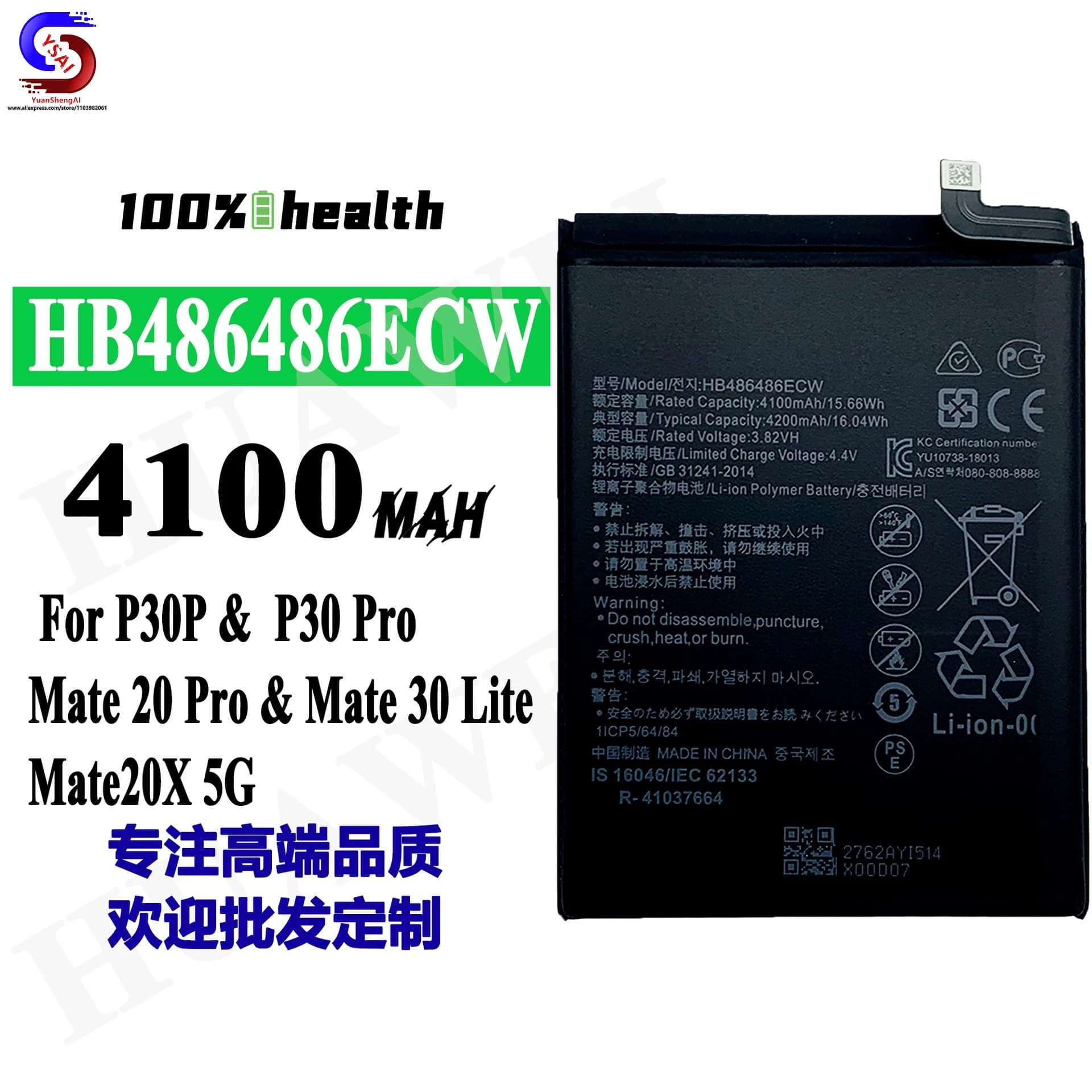 5Pcs New For Huawei P30 Pro mobile phone battery Mate 20Pro 30 lite wholesale HB486486ECW