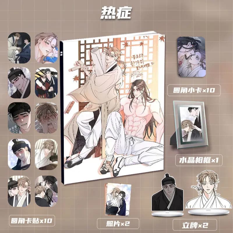 Mania Symptom Art Collection Book Illustrations Artwork Album Manhwa Comic Cartoon Characters Card Anime Badge Stand Poster