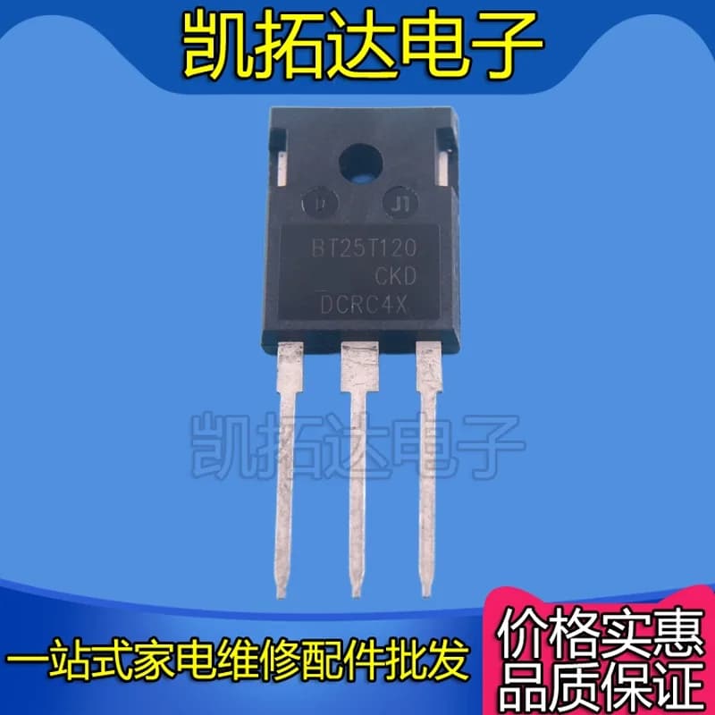 10PCS (NOT NEW-Used-Secondhand) BT25T120 BT25N120 ANF Induction Cooker IGBT Power Tube