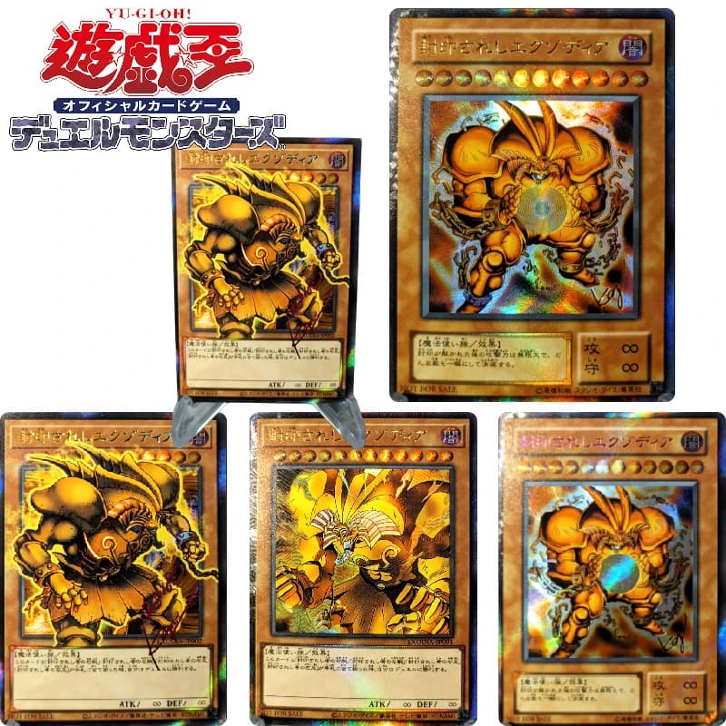 Yu-Gi-Oh! Anime Characters Exodia Exodia The Forbidden One DIY Homemade Collection Card Christmas Birthday Gift Game Toys