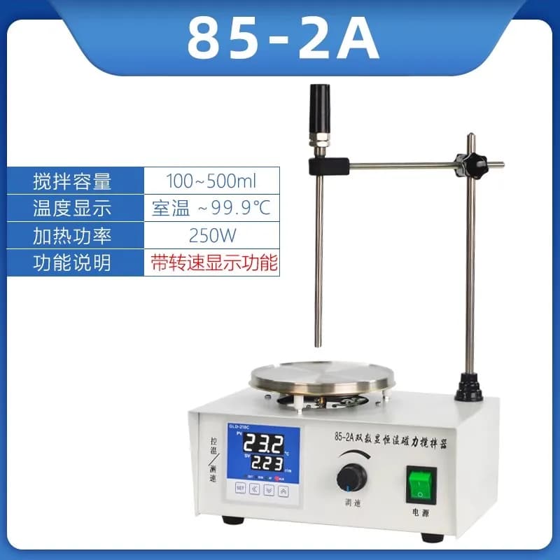 Magnetic Stirrer Laboratory Magnetic Stir Machine Experimental Small Magnetic Mixer Equipment 85-2A