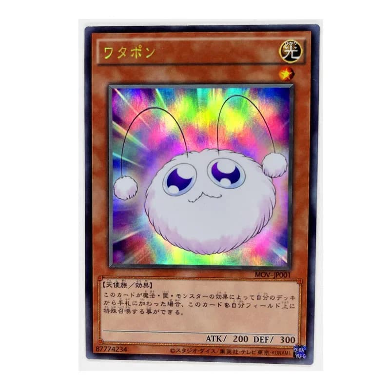Yu Gi Oh Watapon Japanese DIY Toys Hobbies Hobby Collectibles Game Collection Anime Cards