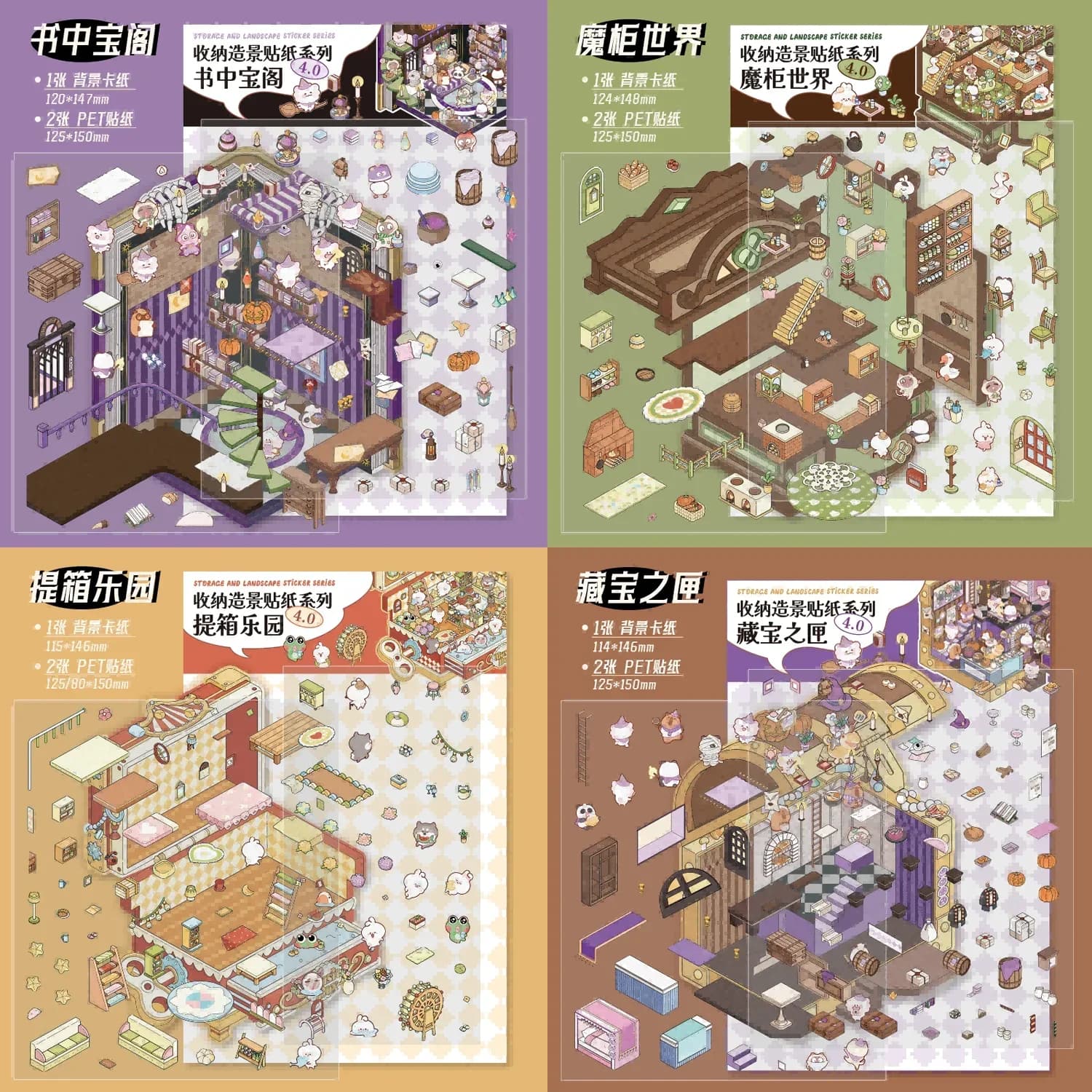 Card Lover 3 Pcs [Storage Landscaping Series] 3D Three-Dimensional Style Landscaping Handbook Cute Stickers Goodvibesummer Style