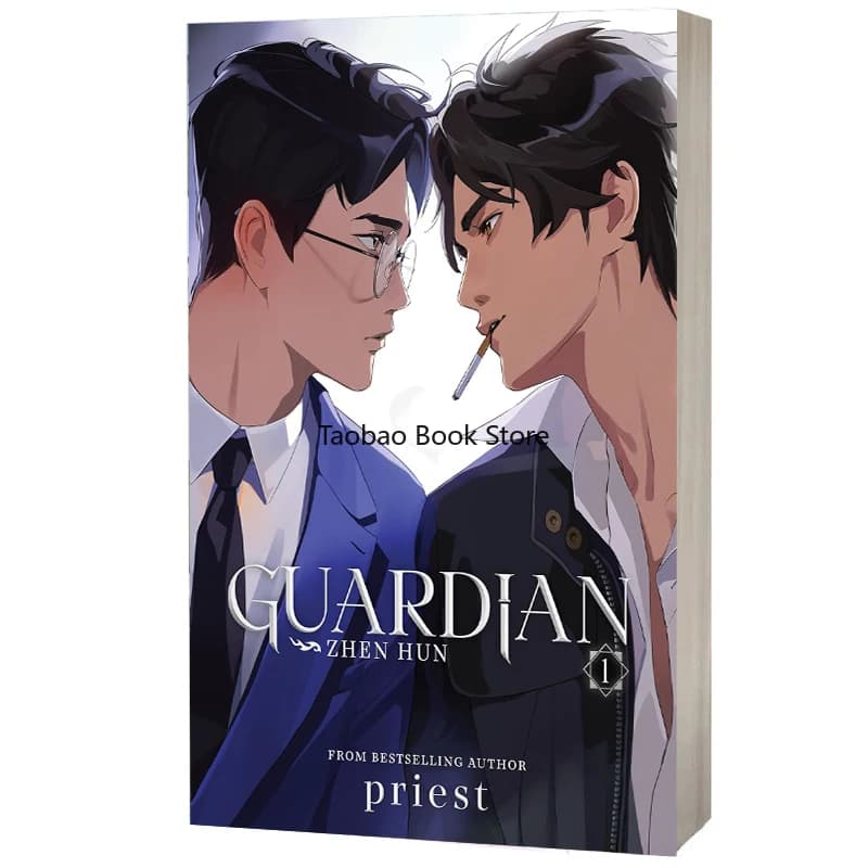 Guardian By Priest Priest Works Fiction Book Shen Wei Zhao Yun Lan BL Love Story Books English Livre
