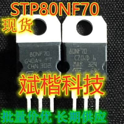 10PCS/LOT  STP80NF70 80NF70 P80NF70 Imported disassembly machine MOSFET TO-220