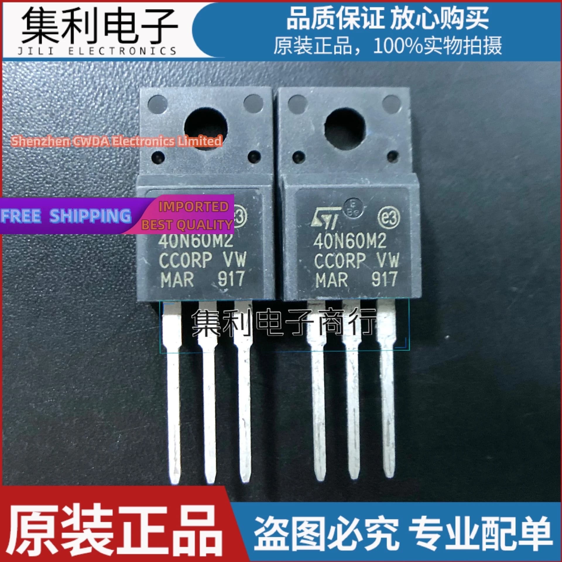 10PCS-20PCS  40N60M2 STF40N60M2  TO-220F  40A 600V In Stock 
