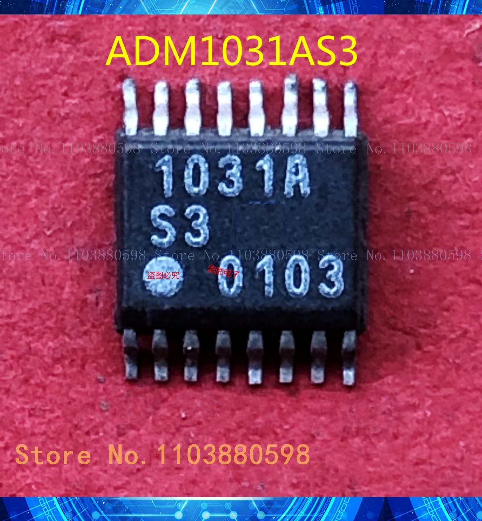 1031AS3 ADM1031ARQ SSOP16