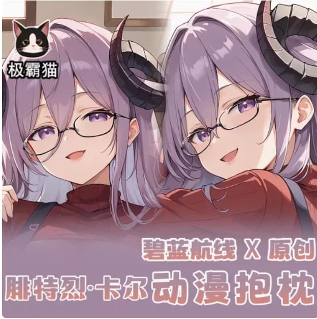 Japanese Anime Azur Lane KMS Friedrich Carl Sexy Dakimakura Hugging Body Pillow Case Cover Pillowcase Cushion Bedding Gifts JBM