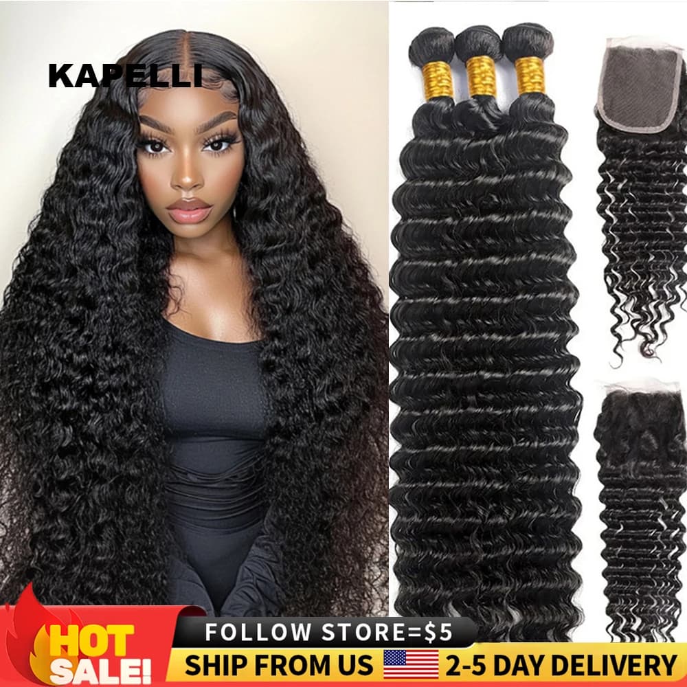 Curly Bundles With Closure 4x4 13x4 Wet and Wavy Virgin Curly Loose Deep Wave 100% Human Hair Bundles With Frontal Remy Hair