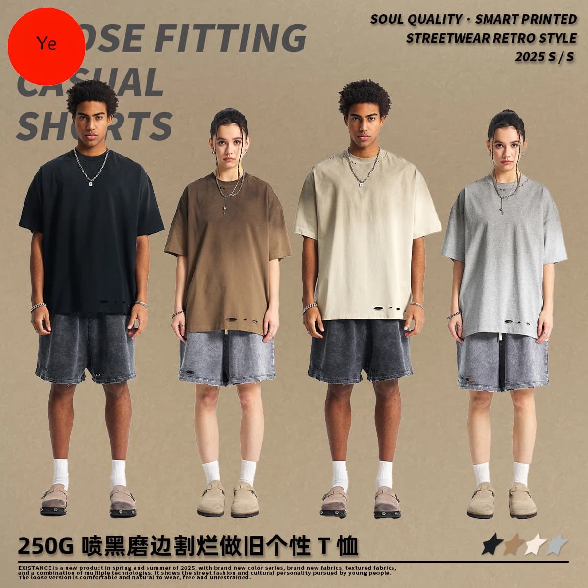 2025 New blank T-shirts