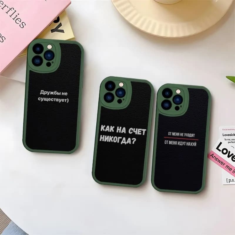 Russian Quotes Words Phone Case Green For IPhone 11 13 14 12 Pro Max Mini Xs X Xr 7 8 Plus SE2020 Leather Silicone Texture Coque