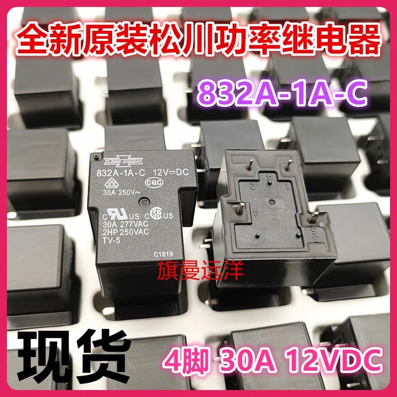 （5PCS/LOT） 832A-1A-C 12VDC 12V 30A 4 DC12V T90