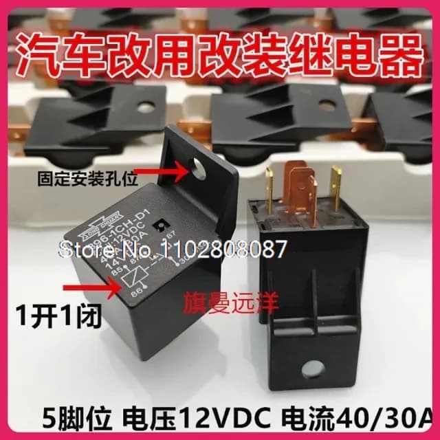 12V 40A  896-1CH-D1  FLS820-012-1C .