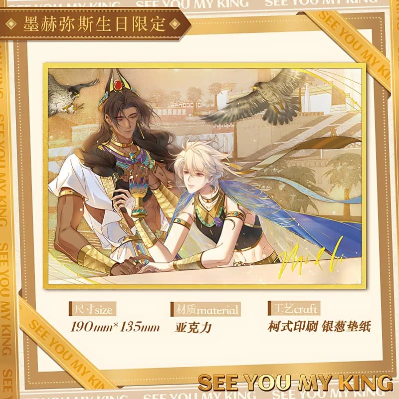 Goodbye, My King Mehmet's Birthday Limited Edition Acrylic Stand