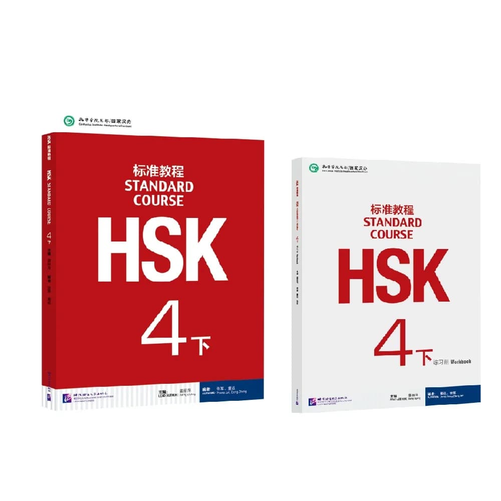 HSK Books 4 Standard Course 4B Textbook and Workbook Learn Chinese Pinyin Book