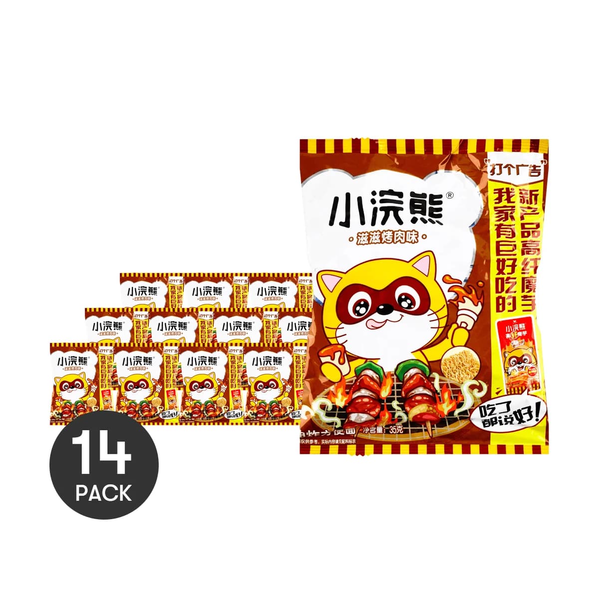 [14Packs] Unif BBQ Crispy Noodles - Crunchy Snack, 1.23oz*14Packs