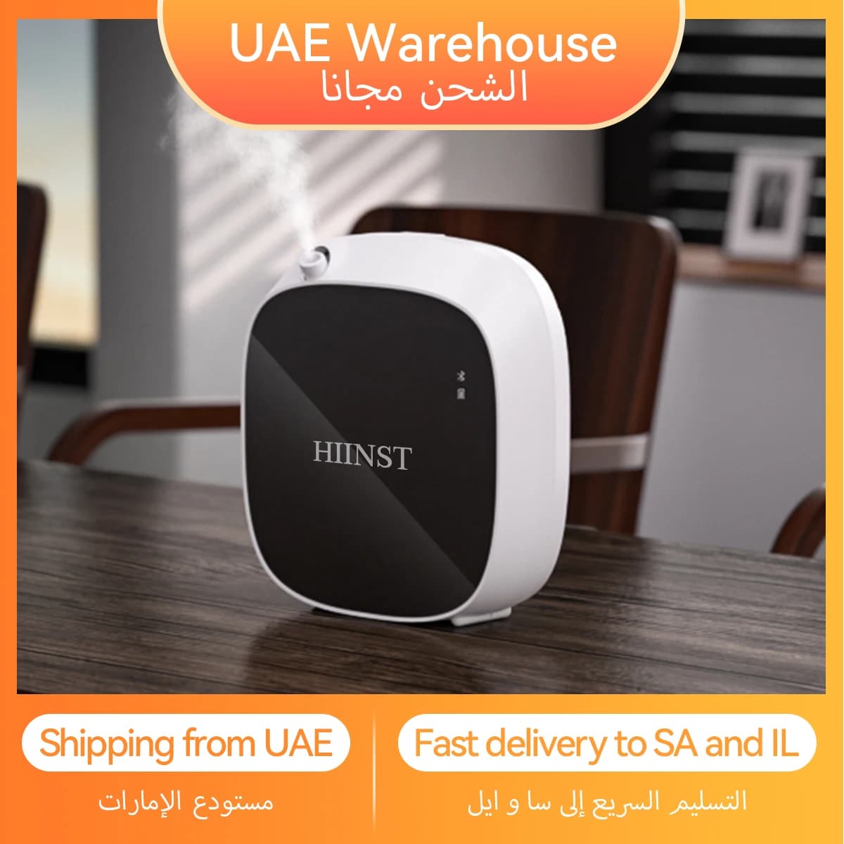 HIINST Bluetooth & App Comfortable Fragrance Oil Diffuser Wall-Mounted Scent Machine Time Setting Air Freshener for Home Office