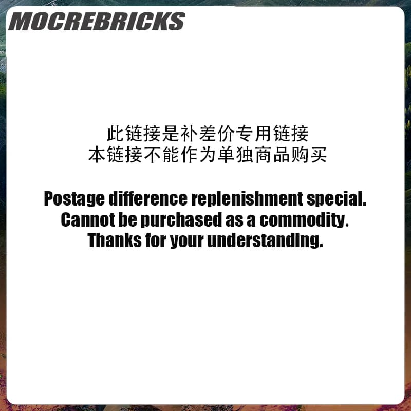 Postage difference replenishment special,Cannot be purchased as a commodity