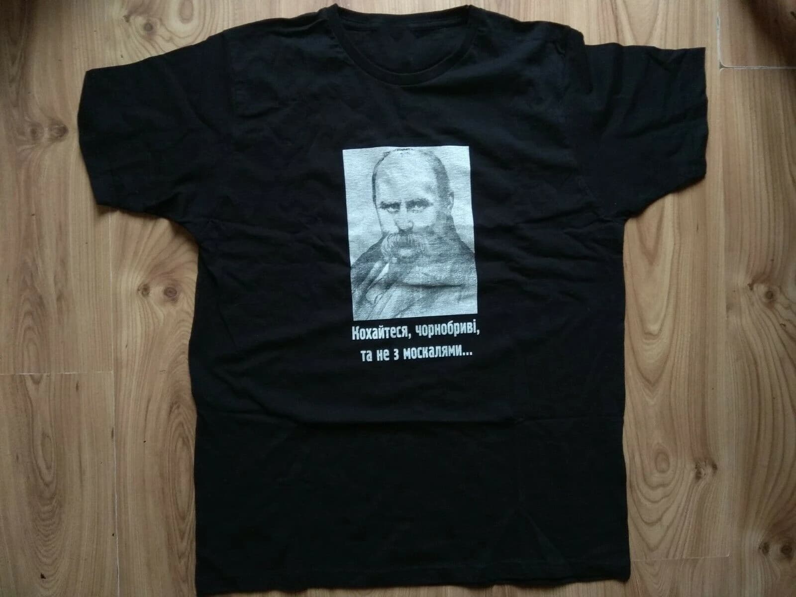 Traditional Tshirts Ukrainian trident symbol national Taras Shevchenko Men's Short Casual O-Neck Cotton Tshirts S-3XL