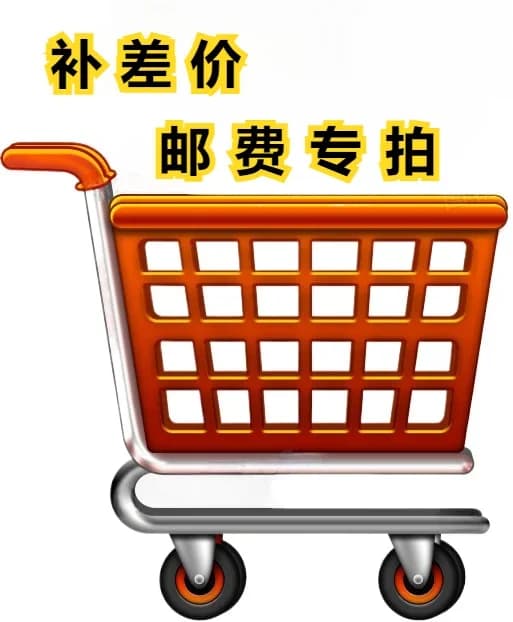 Make up for the price difference