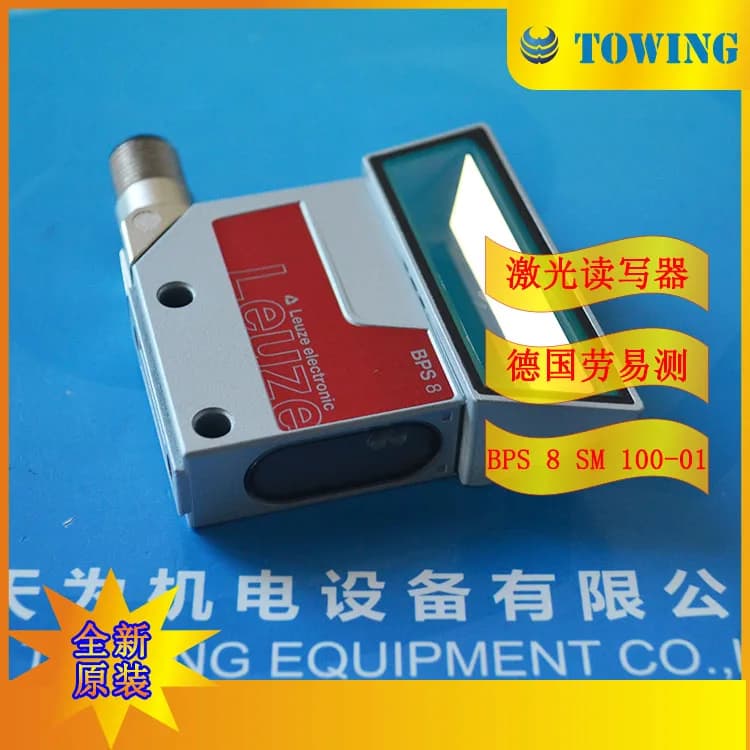 BPS 8 SM 100-01 German Leuze Laoyice Barcode Positioning System Product Number 50104784
