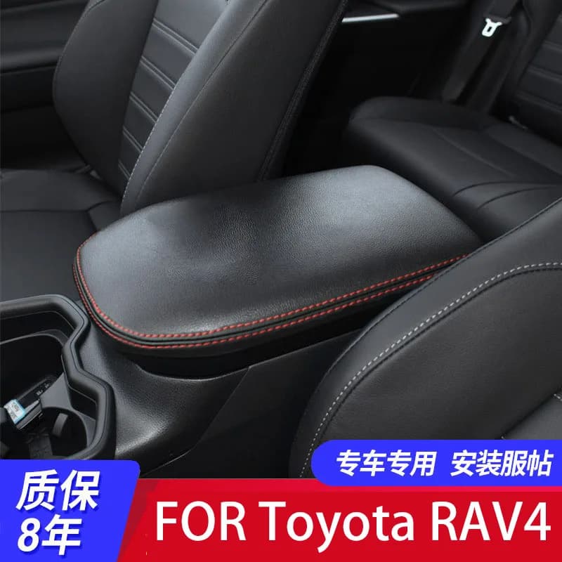 FOR 2020 Toyota RAV4 Central armrest box set Hand box protective leather cover Automotive interior modification