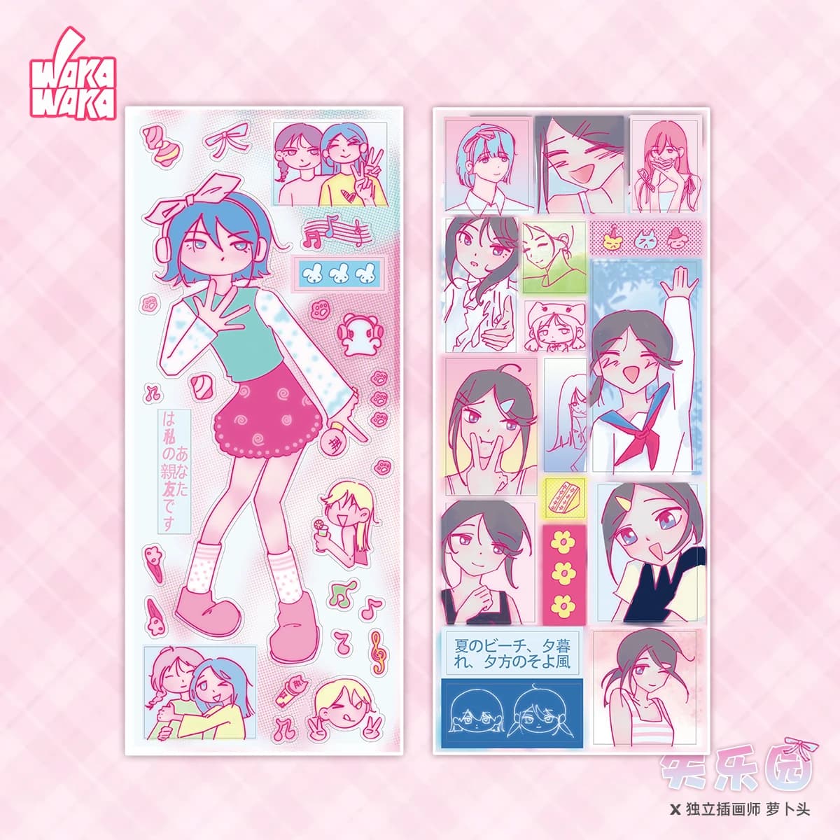 WAKAWAKA Paradise Lost Stickers with Sand Flash Film Graffiti Hand-painted Style Deco Stickers for Scrapbooking Stationery