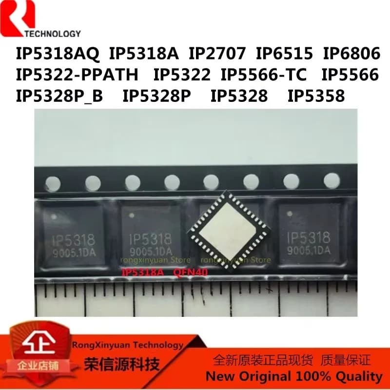 5Pcs IP2707 IP5318A IP5318AQ IP5322 IP5322-PPATH IP5328 IP5328P IP5328P_B IP5358 IP5566-TC IP5566 IP6515 IP6806 100%New original