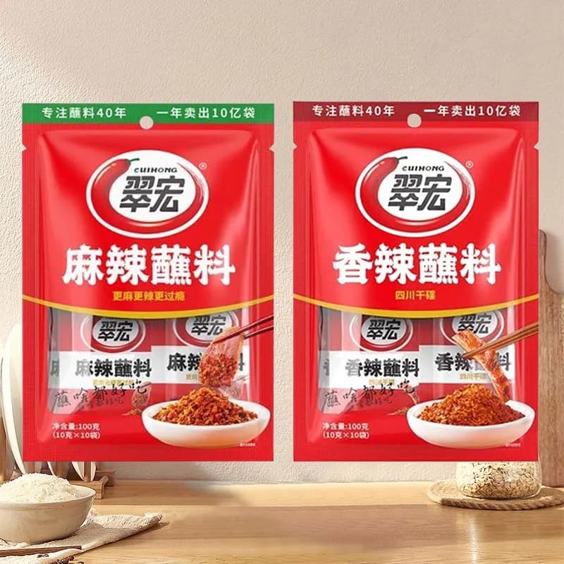 CuiHong Classic Chili,Hot and Spicy Chili Powder 3.53oz(100g)*2 Packs(Each Pack Contains 10 Packets)