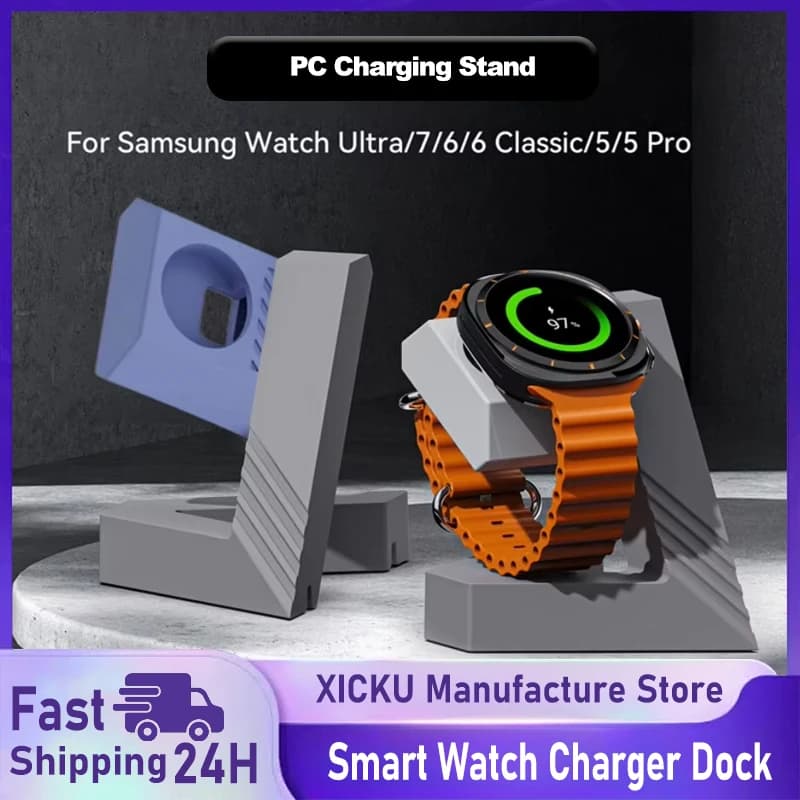 PC Geometric Charging Stand for Samsung Galaxy Watch Ultra/7/6/6 Classic/5/5 Pro Smart Watch Charger Dock Base