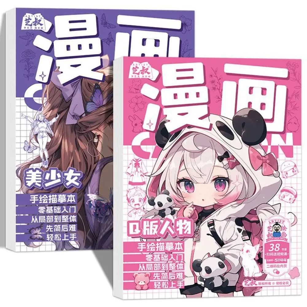 Novice Zero Basic Anime Sketch Tutorial Book Hand Drawing Drawing Line Draft Tracing Book Art Tracing Sketch