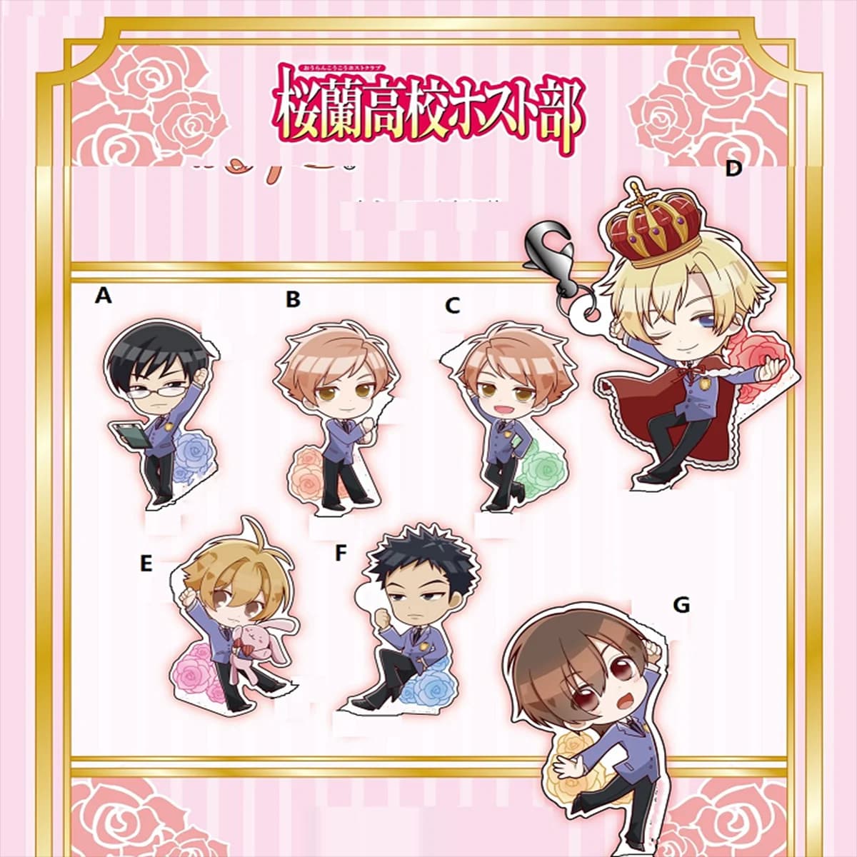 Ouran High School Host Club Haruhi Fujioka Acrylic Keychain - Strap Keyring Figure - Anime