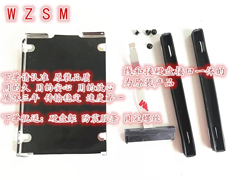 NEW hdd cable hard drive connector Genuine New Free Shipping For ASUS X571 X571G SATA HDD CABLE