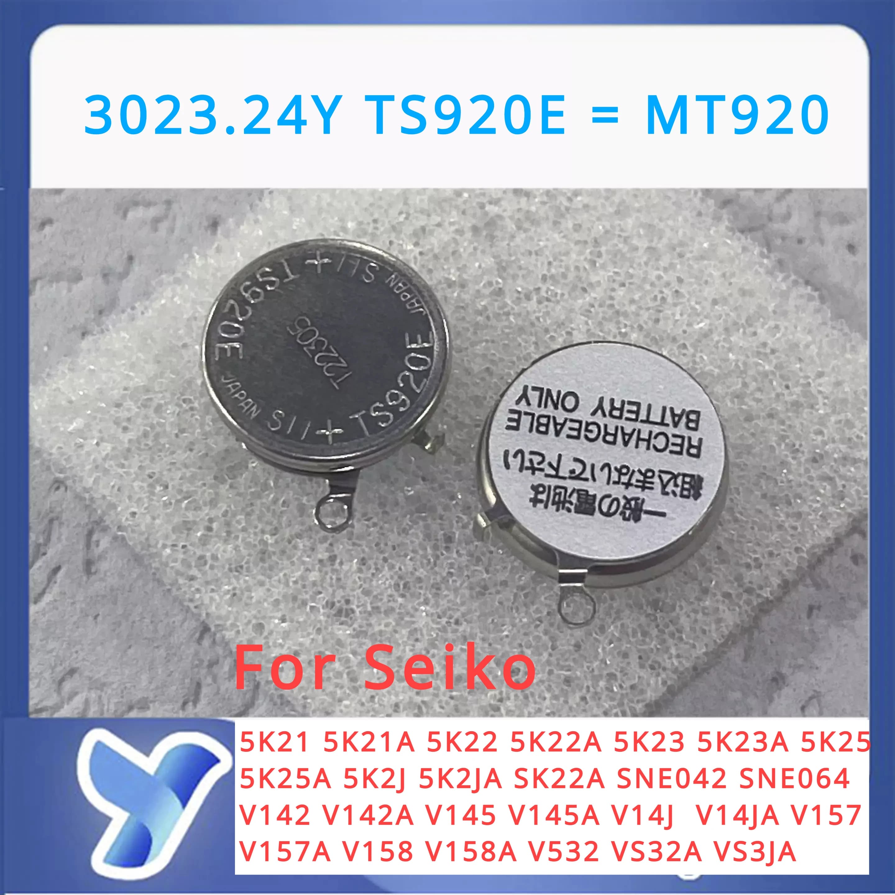 1PCS 3023.24Y TS920E MT920 3023-24Y 3023 24Y TS920 Seiko Watch Kinetic Energy Rechargeable Battery capacitor 5K21 5K22 5K23 5K25