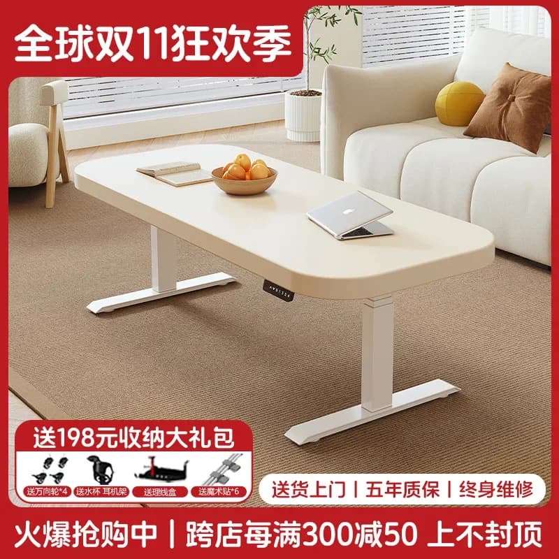 Su Xiaowo Cream Wind Electric Lifting Coffee Table Living Room Household Movable Solid Wood Pure White Coffee Table Dual Use