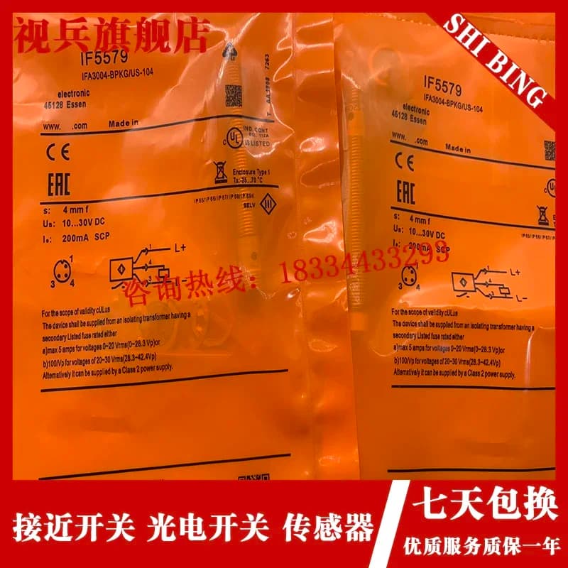 IF5579 100% new and original