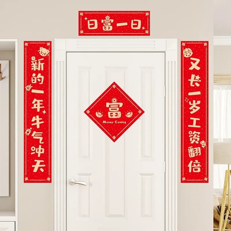 10PCS Spring Festival couplets, home couplets, dormitory couplets, cute door decorations for the Chinese New Year