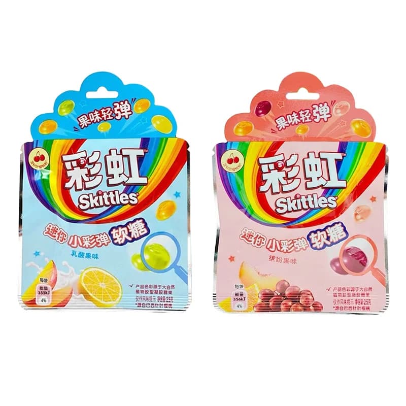 Skittles Candy Mini Paintball Gummies 0.88oz(25g)*20 Packs