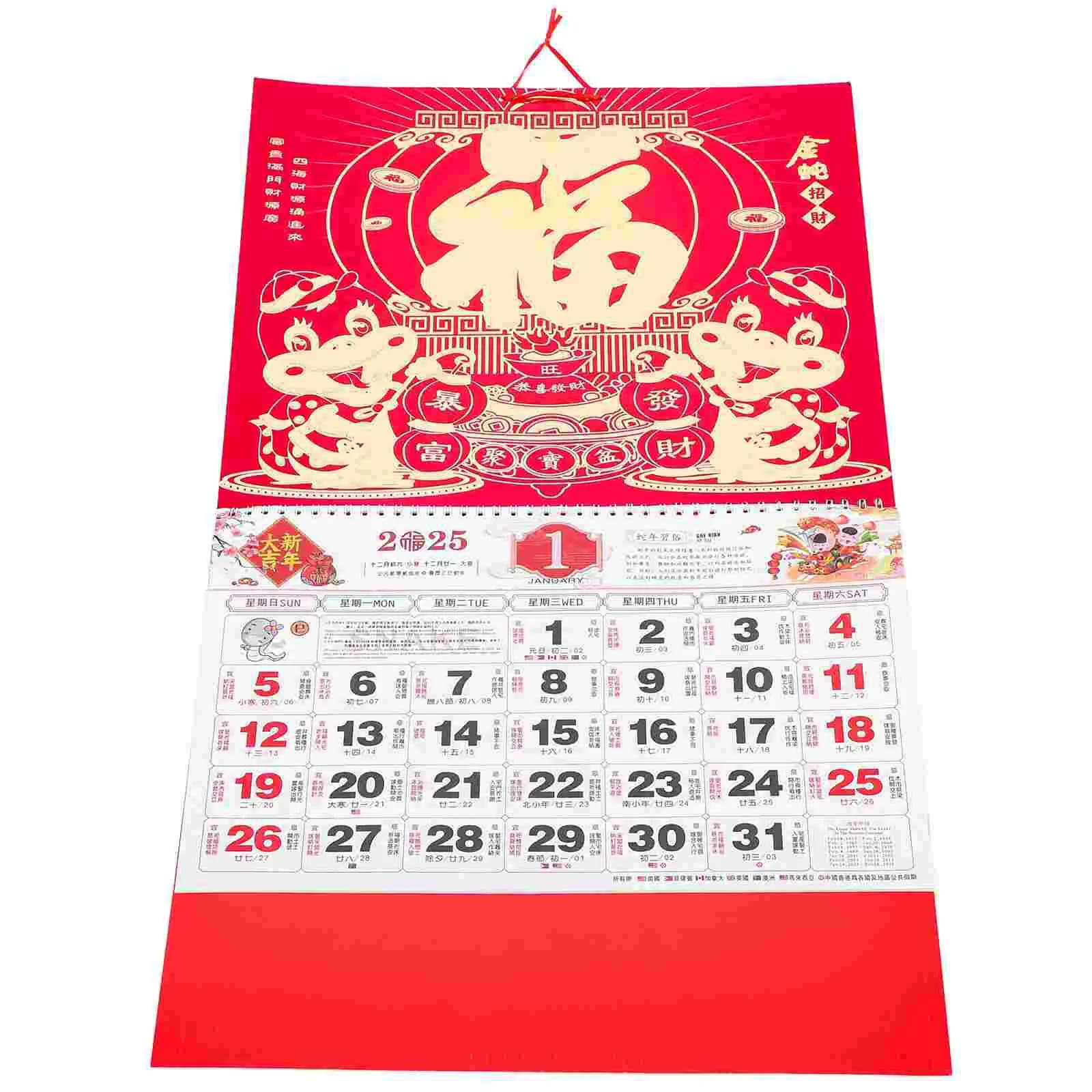 Golden Foil Snake Year 2025 Zodiac Wall Calendar Desk Planner Monthly Home Office Supplies Clear Print Chinese Decorative