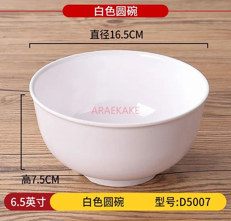 6/6.5-inch melamine tableware, fast food restaurant, soup bowl, rice bowl, plastic bowl, small bowl