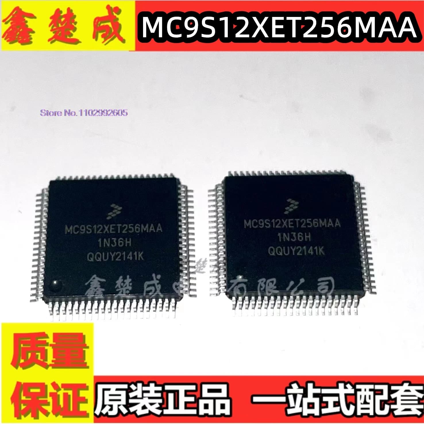 MC9S12XET256MAA QFP80 16-IC